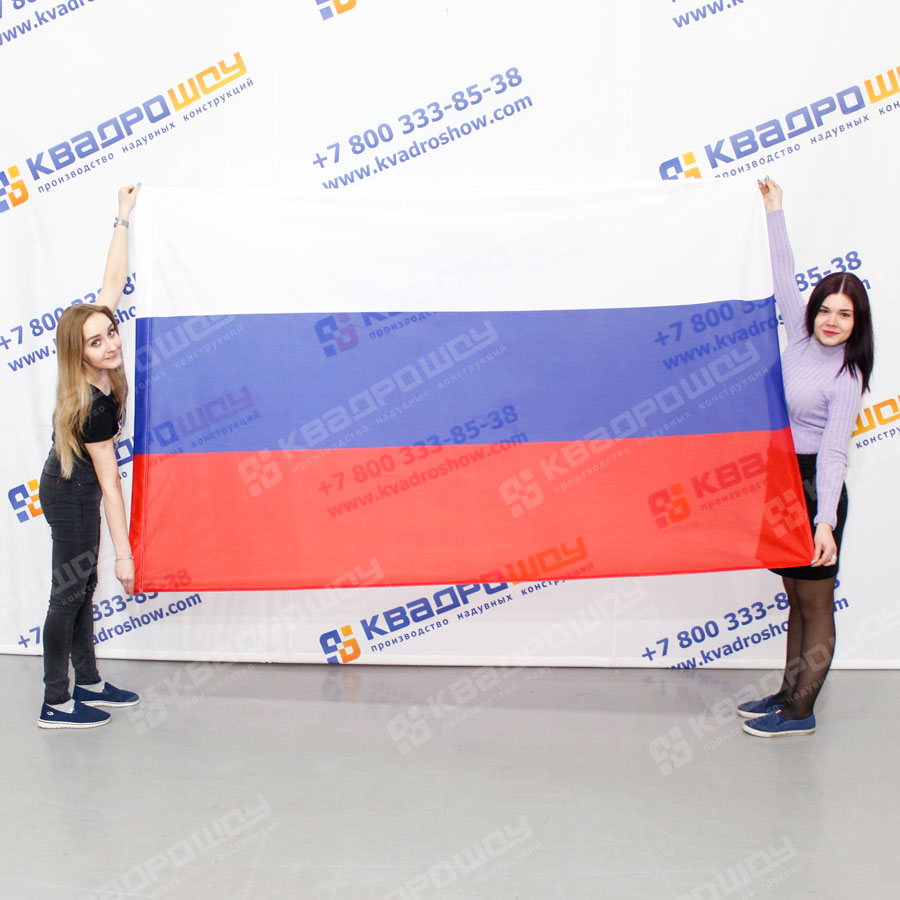 Флаги РФ