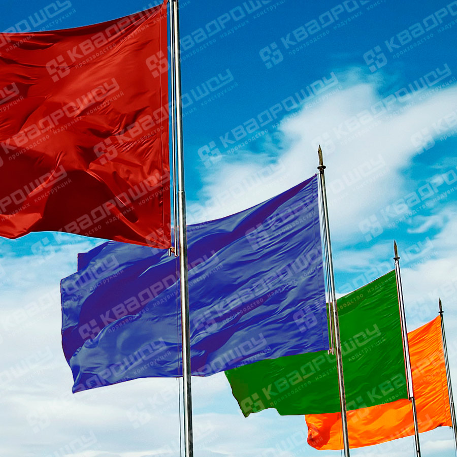 Разноцветные флаги