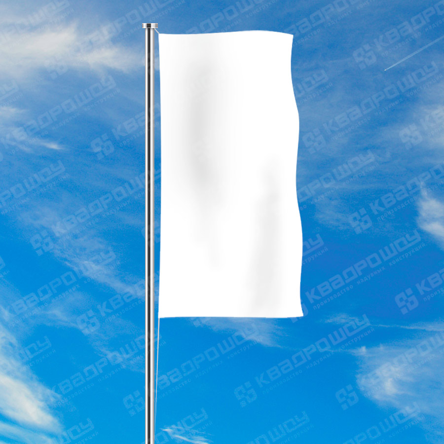 Флаг расцвечивания белый