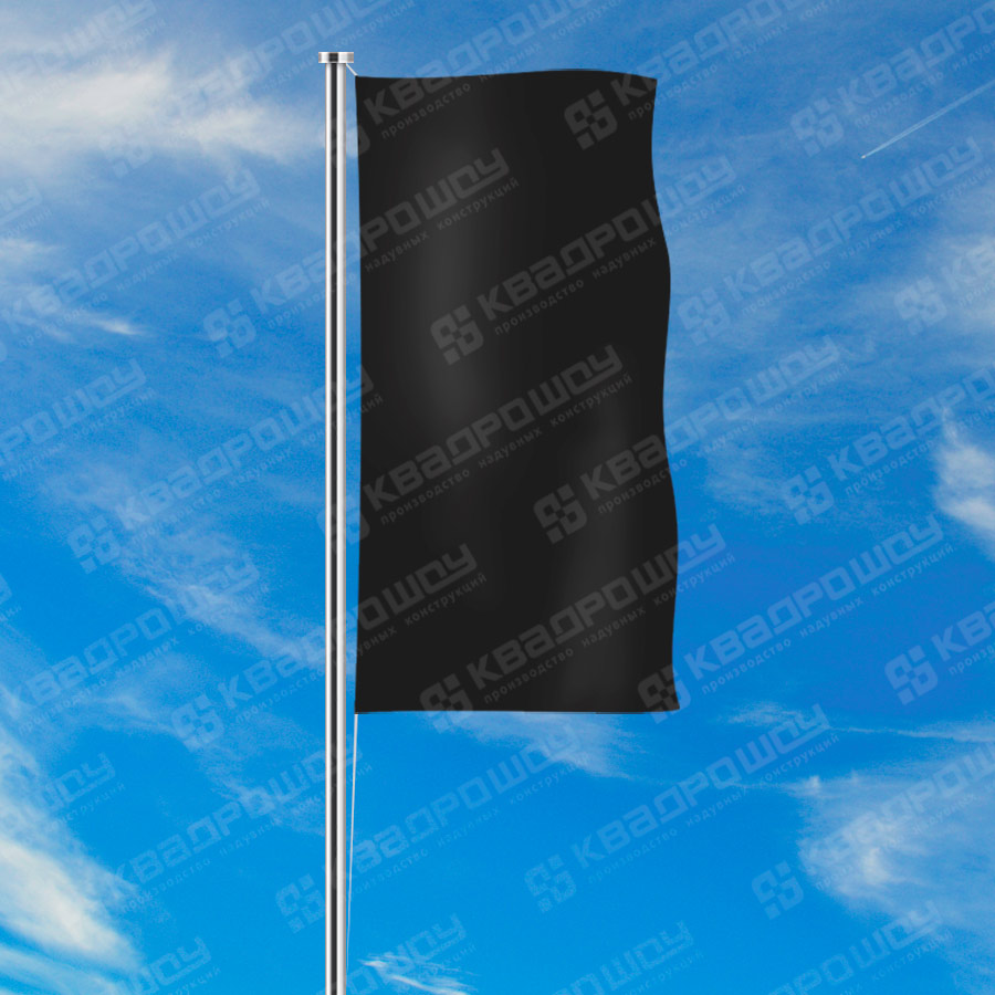Флаг расцвечивания чёрный