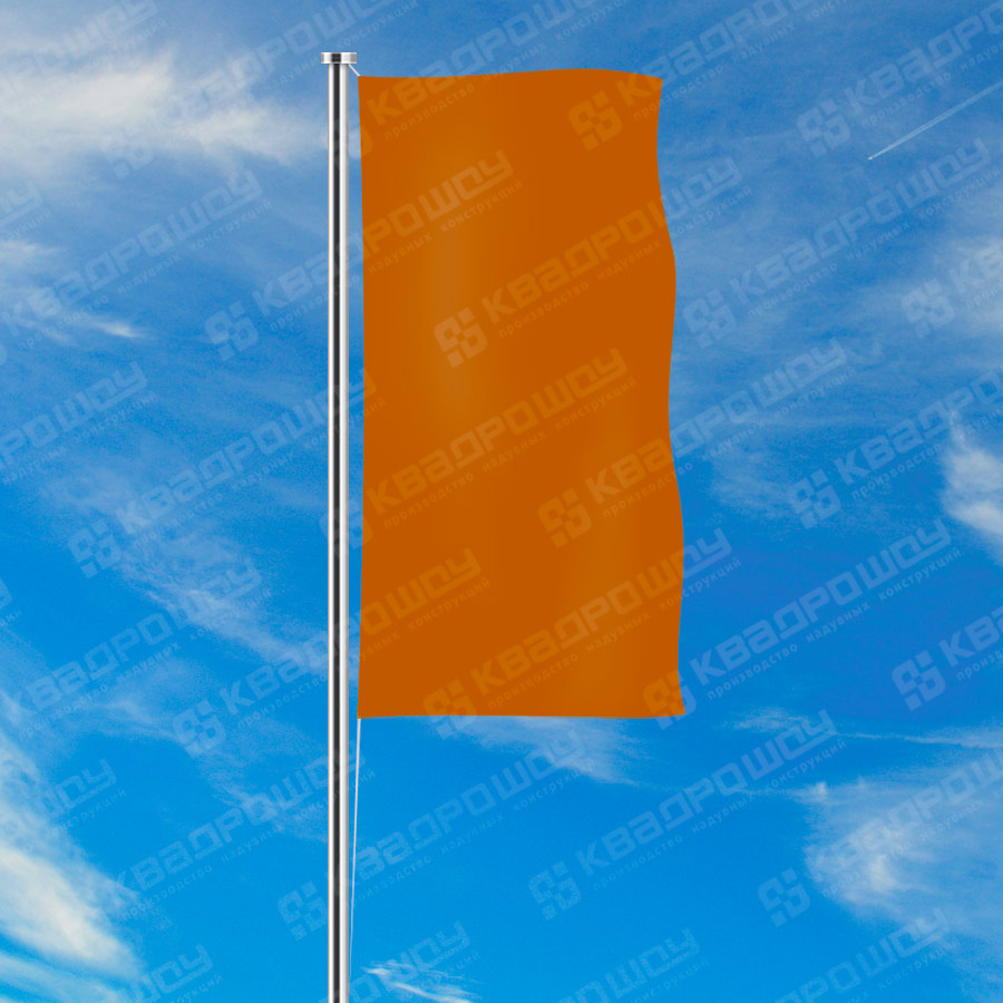 Флаг расцвечивания оранжевый