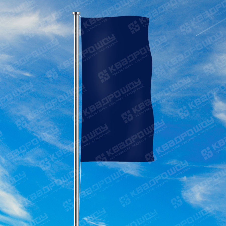 Флаг расцвечивания темно-синий