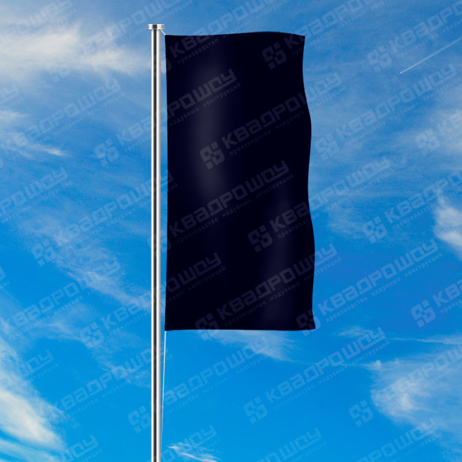 Флаг расцвечивания Чёрно-синий