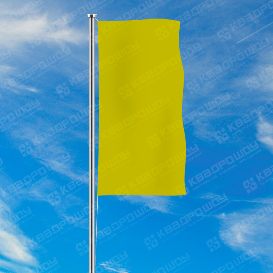 Флаг расцвечивания жёлтый