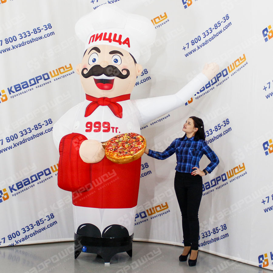 Надувная рекламная фигура Повара ПРЕМИУМ с пиццей в руке