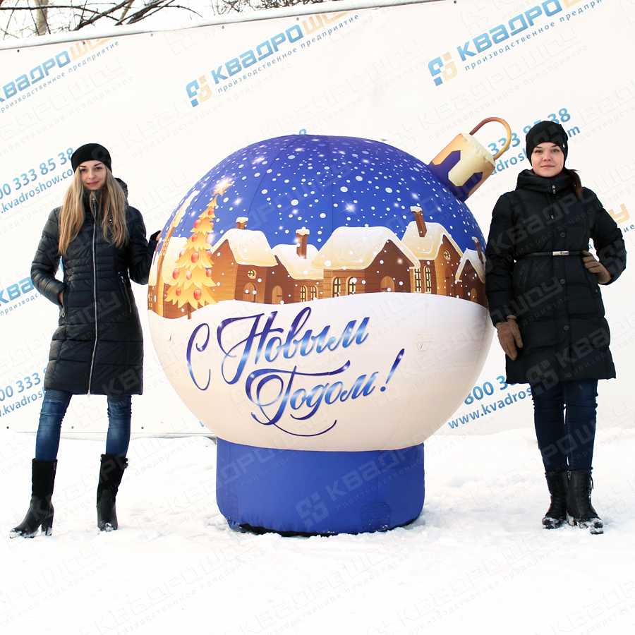  фигура новогодний шар игрушка на тумбе синяя 