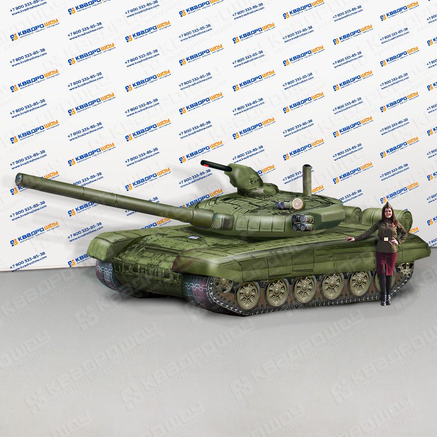 Надувная фигура Танк т-90
