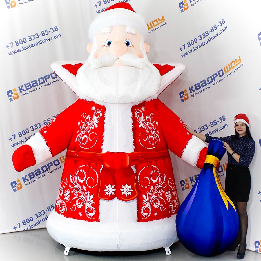Надувная фигура Дед Мороз Классический с мешком 3м