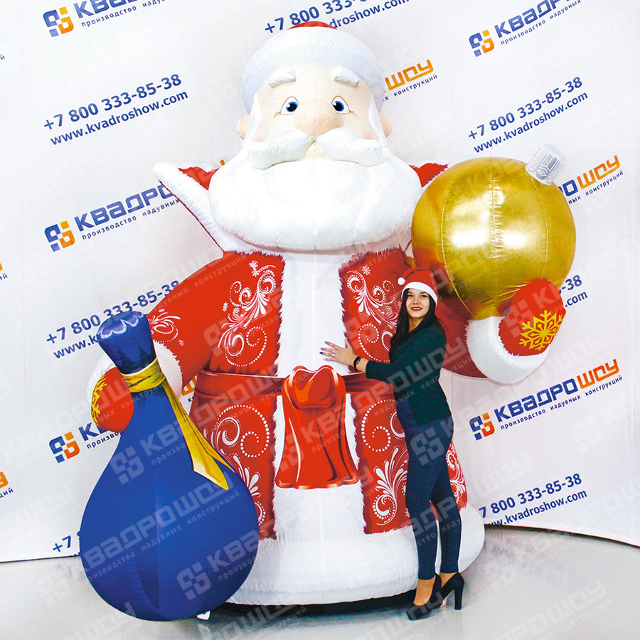 Надувная фигура  Дед Мороз с шаром и мешком