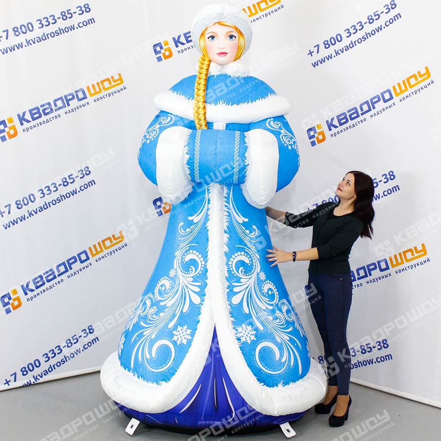 Надувная фигура Сказочная Снегурочка в синем цвете