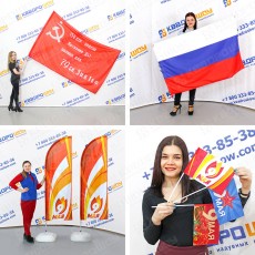 Флаги на День Победы