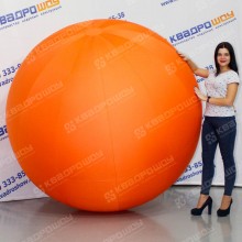 Надувной шар большой оранжевый