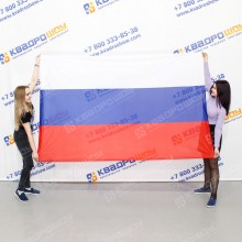 Российский флаг ко дню России