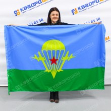 Прямоугольный флаг ВДВ 