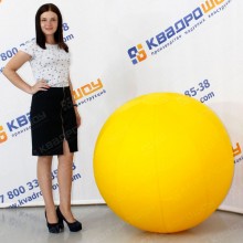 гигантский мяч жёлтого цвета для игр и декораций