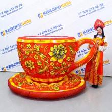 Надувная чашка на блюдце декорации на праздник
