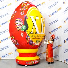 Надувная декорация Яйцо с росписью