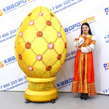 Императорское яйцо надувная декорация на пасху
