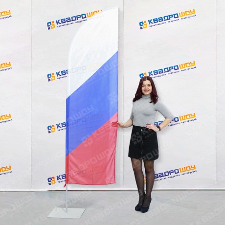 Флаг России Виндер Парус на квадратной подставке 
