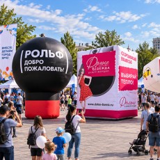 Надувная реклама
