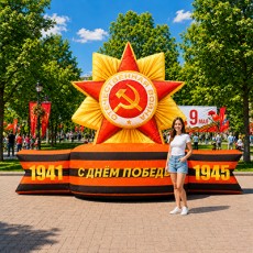 Фигуры на 9 Мая