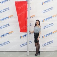 Усеченный флаг для консоли красного цвета - база