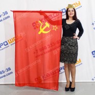 Флаг прямоугольный с гербом СССР 