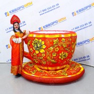 Надувной чайный набор с росписью Золотая хохлома
