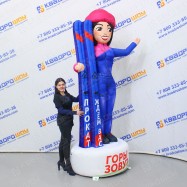 Надувная Девушка с лыжами для рекламы магазина спортивного инвентаря