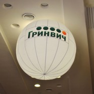 Рекламный шар