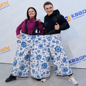 Командный аттракцион Штаны дуэт принт Гжель
