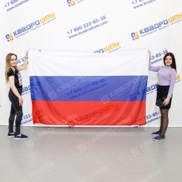 Флаг России прямоугольный