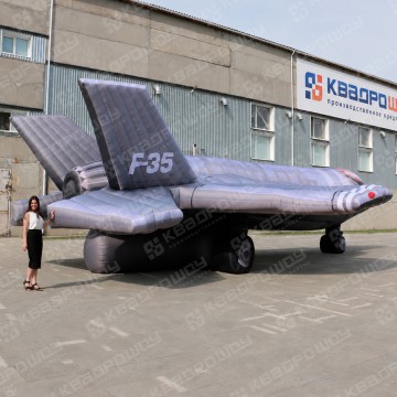 Имитация Самолета F-35