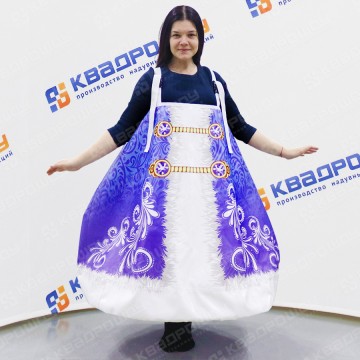 Командный аттракцион Сарафан синий Снегурочки