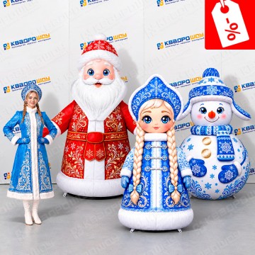 Комплект Новогодних фигур № 4