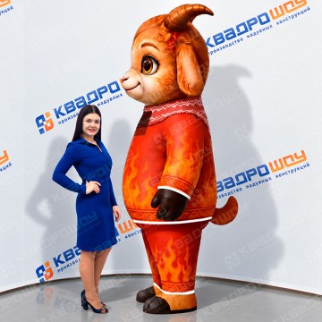 Костюм огненная Коза