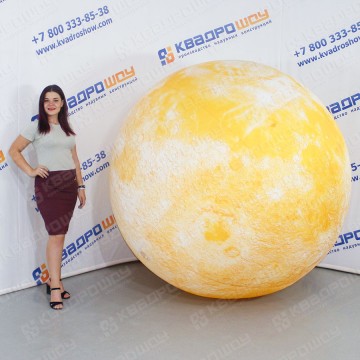 Надувной мяч Луна желтая 2м