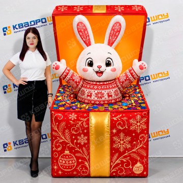 Надувная фигура Зайчик в подарке