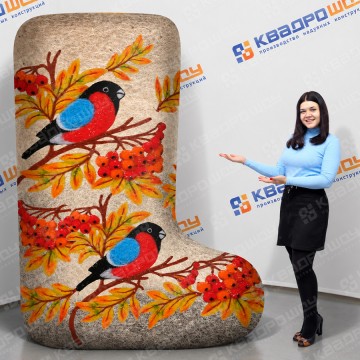 Надувная декорация Валенок