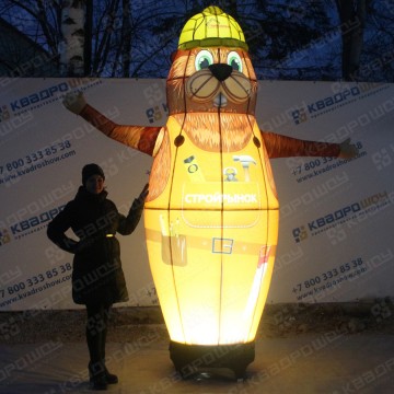 надувная рекламная кукла строительный бобер с подсветкой