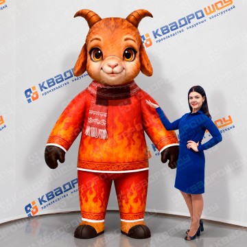 Надувной костюм огненная Коза