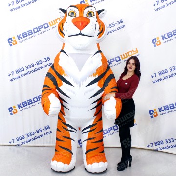 Надувной костюм Тигр