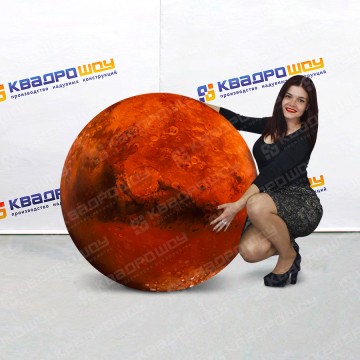 Большой надувной мяч Марс
