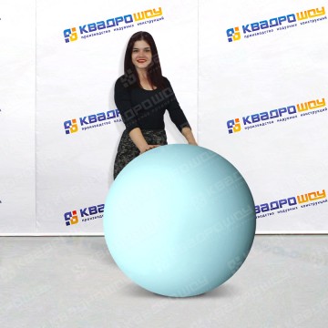 Большой надувной мяч Уран