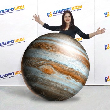 Большой надувной мяч Юпитер