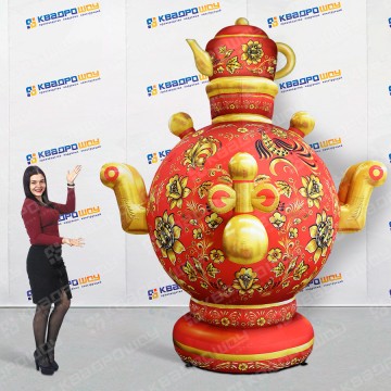 Надувная фигура Самовар с чайником Хохлома Премиум