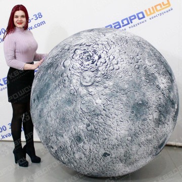 Большой надувной мяч Луна с рельефом