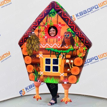 Игровая фотозона Избушка на курьих ножках