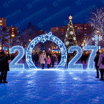 Светодиодные цифры 2027 с аркой Звезды серебро