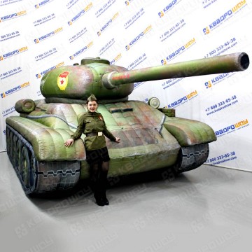 Надувная конструкция на празднование дня победы Танк Т-34